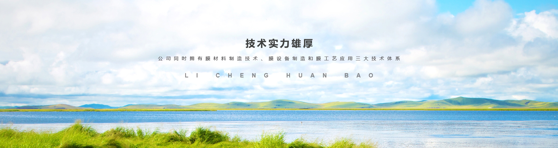 乐动手机站·官方版在线-乐动（中国）
