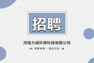 招贤纳士丨乐动手机站·官方版在线-乐动（中国）
